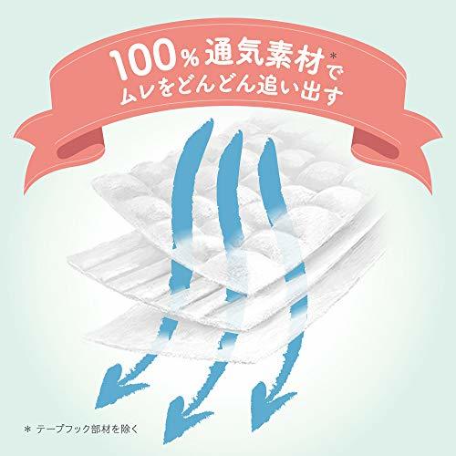 【テープ 新生児サイズ】 メリーズ ファーストプレミアム (お誕生~5000g) 2倍やわらかカシミヤタッチ ホワイト 20枚_画像6