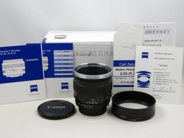 [20115R1]★超極上美品★Carl Zeiss MAKRO-PLANAR T* 50mm F2 ZF.2 元箱付き