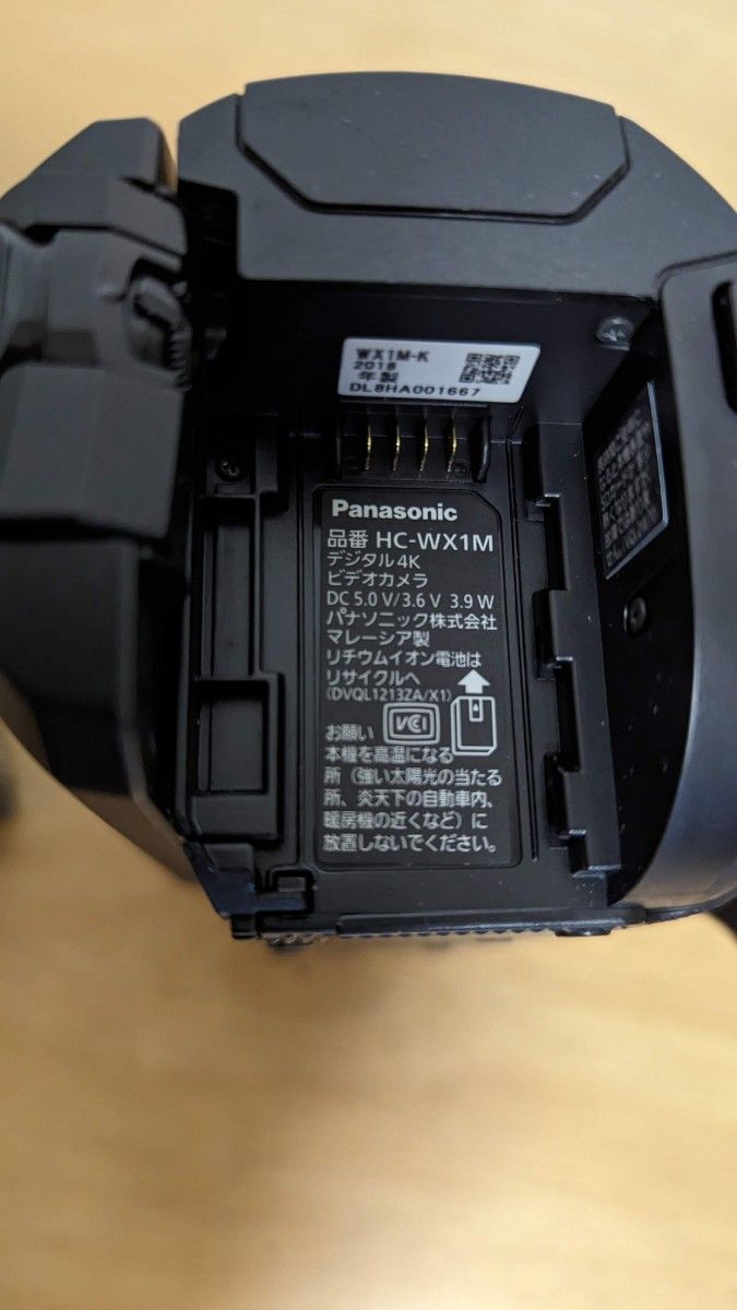 パナソニック Panasonic 4K ビデオカメラ WX1M 64GB ワイプ撮り あとから補正 ブラック HC-WX1M