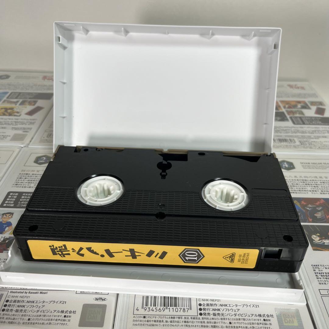 正規品販売! 【希少品】飛べ!イサミ VHS 全巻セット 【超美品