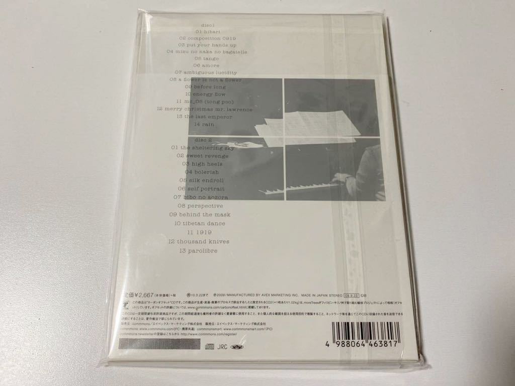 新品未開封CD2枚組希少PLAYING THE PIANO 2009 坂本龍一| JChere雅虎