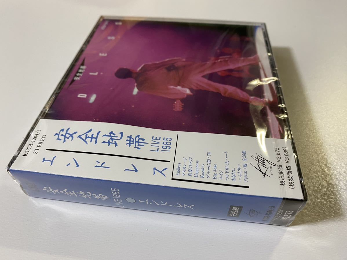  новый товар нераспечатанный редкий записано в Японии CD2 листов комплект зона безопасности шар .. 2 Endless жить запись ENDLESS 1992 год запись LIVE запись бесплатная доставка 