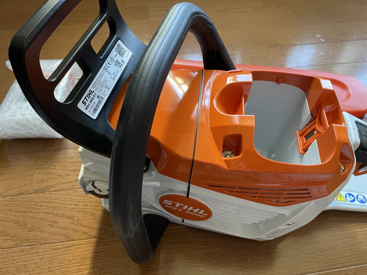 Win a STIHL MSA300 chainsaw - The Country News - NZ Herald