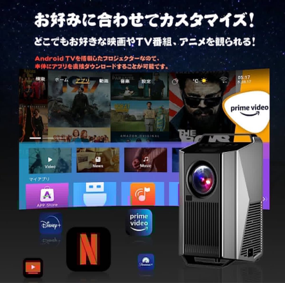40%OFFの激安セール プロジェクター Android TV 9.0搭載 16000lm 4
