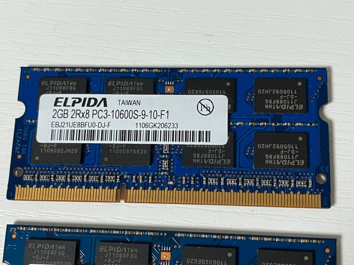 ELPIDA DDR3 PC3-10600S hynix iMacメモリ 2GB  2枚 合計4GB