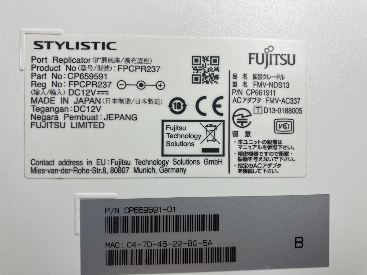 FMV-NDS13 STYLISTIC FUJITSU 富士通 Q584インタフェース