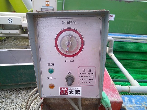 ◆徳島　太陽　人参洗浄機　T150W　ブラシ式洗浄機　中古　農機具　あぐり家_画像5