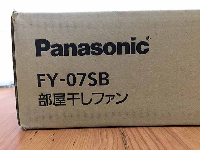 Panasonic 部屋干しファン FY-07SB F11-09(換気扇)|売買された