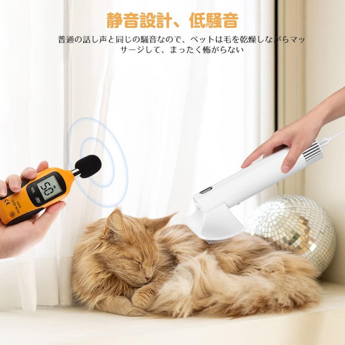 ペットドライヤー 犬 猫用 ヘア乾燥機