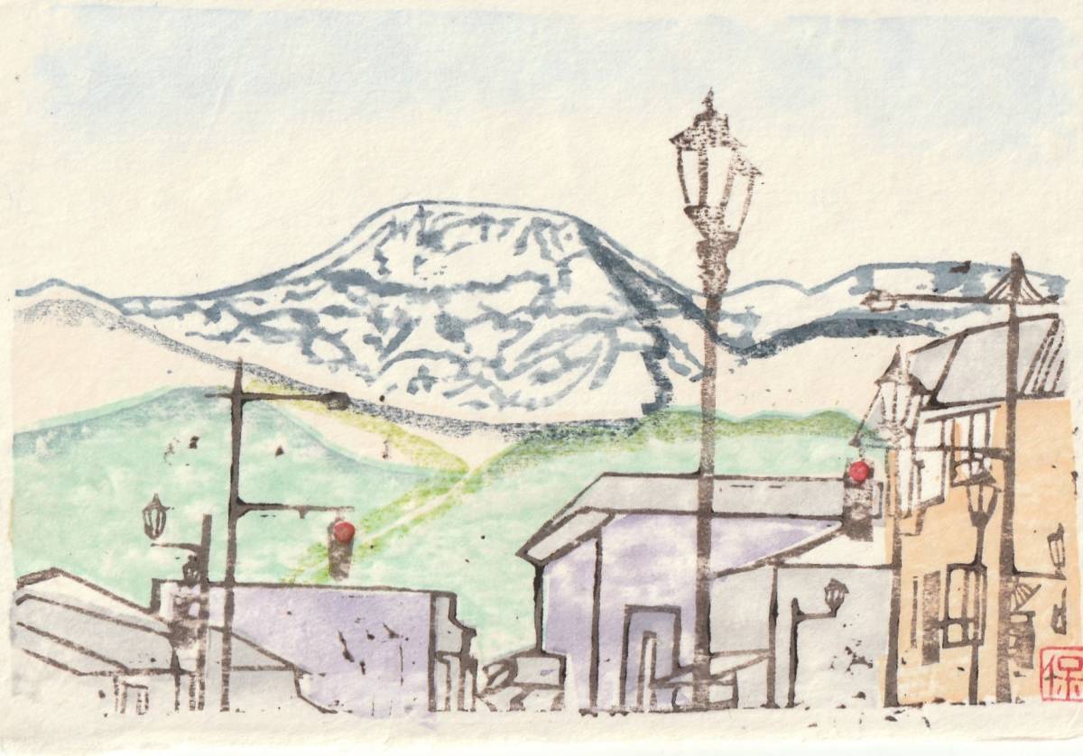 ☆◎ 木版画 ◎【城端 曳山 】◇和紙 絵葉書◇【5】枚 袋◇富山県◇_画像6