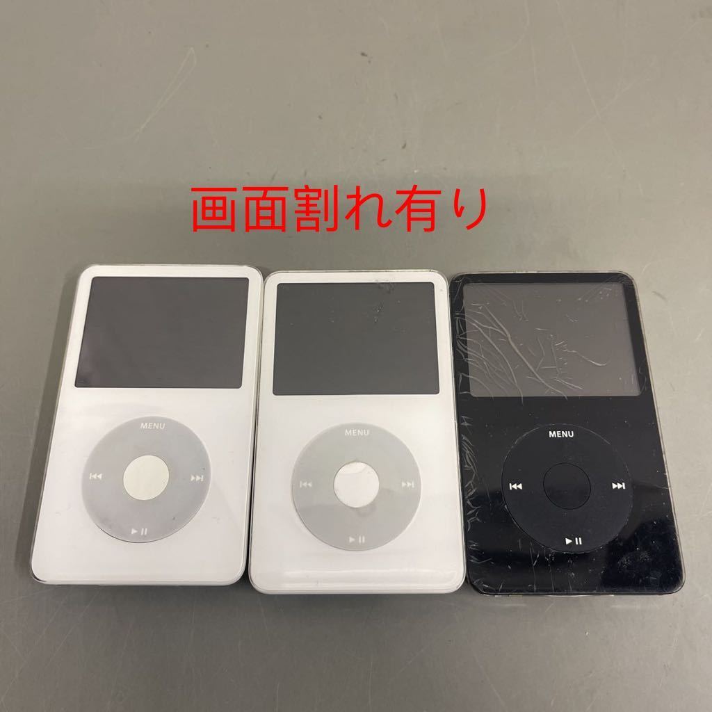 G59 Apple iPod mini classic nano 26台まとめて出品 ジャンク
