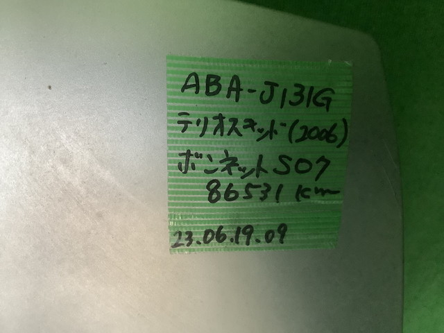 item_image_10