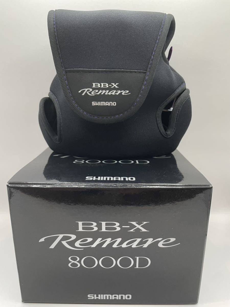 シマノ BB-X レマーレ 8000D 未使用 - フィッシング