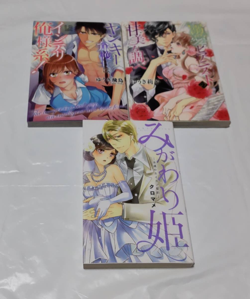 TL comics set sale 