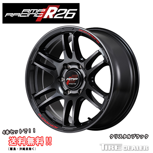 RMP Racing R26 16インチ 6.5J P.C.D:139.7 6穴 インセット：38 クリスタルブラック　4本セット！_画像1