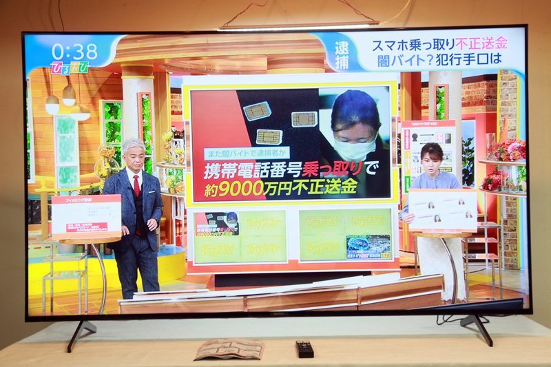 品」ソニー 75V型 液晶 テレビ ブラビア KJ-75X85J 4K Android TV 4K