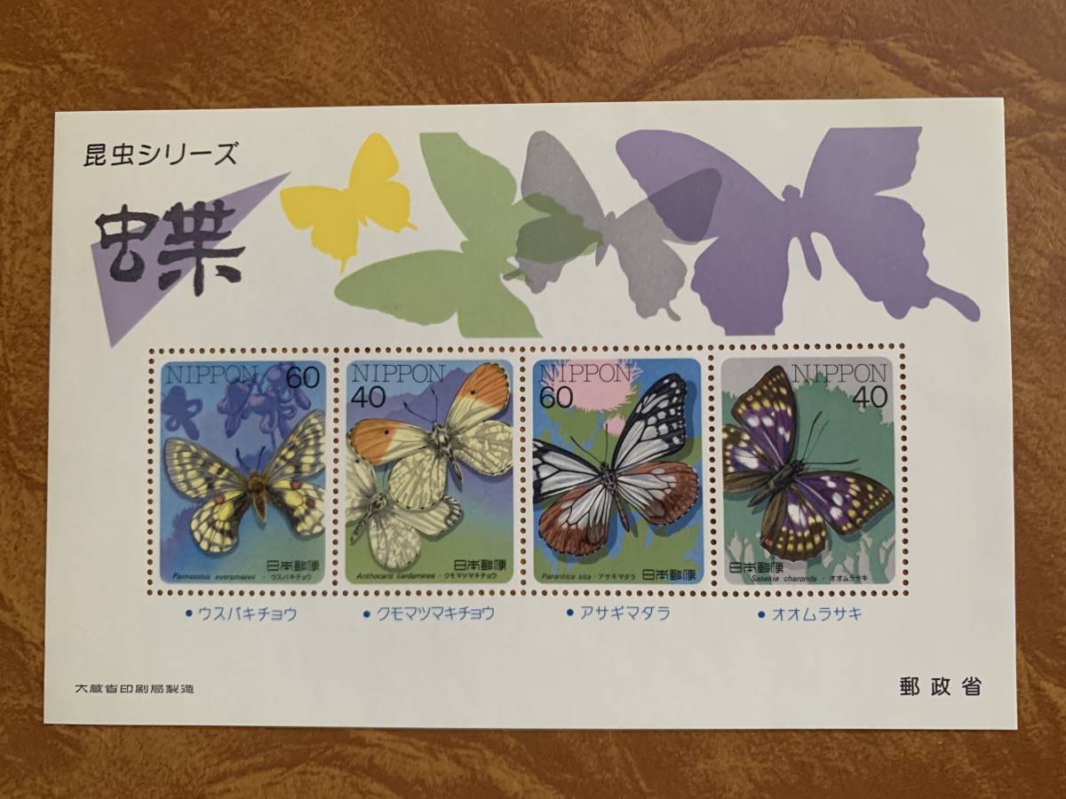  insect series butterfly light Baki choukmomatsumakichouasagimadala oo purple small size seat 