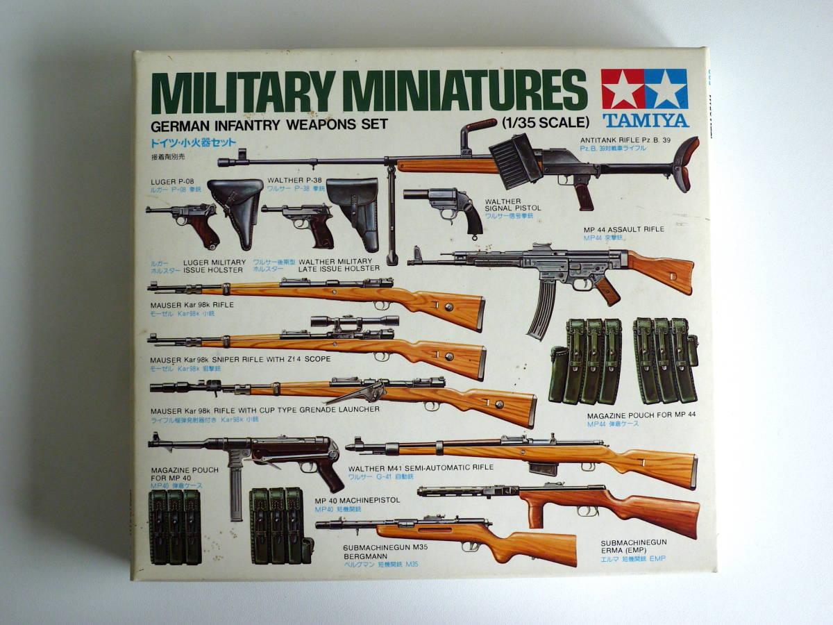 TAMIYA タミヤ模型 1/35　MILITARY MINIATURES ミリタリー小火器セット〈 ドイツ軍 〉新品・自宅保管品_画像3