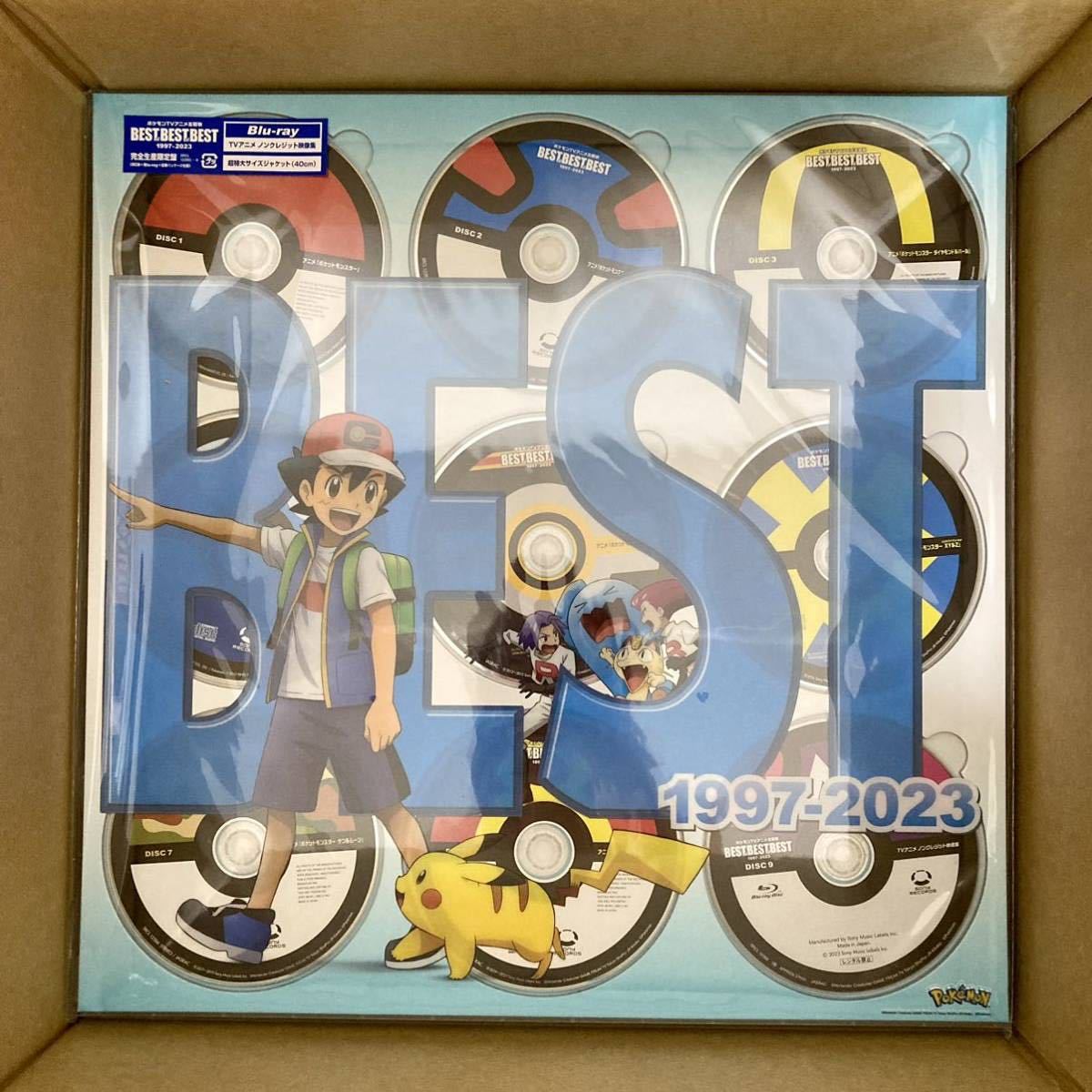 2枚セット】 ポケモンTVアニメ主題歌 BEST OF BEST OF BEST 2枚セット】 ポケモンTVアニメ主題歌 BEST OF BEST OF BEST