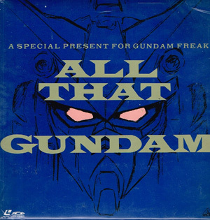 (中古) LDS:機動戦士ガンダム0083 ALL THAT GUNDAM　_画像1