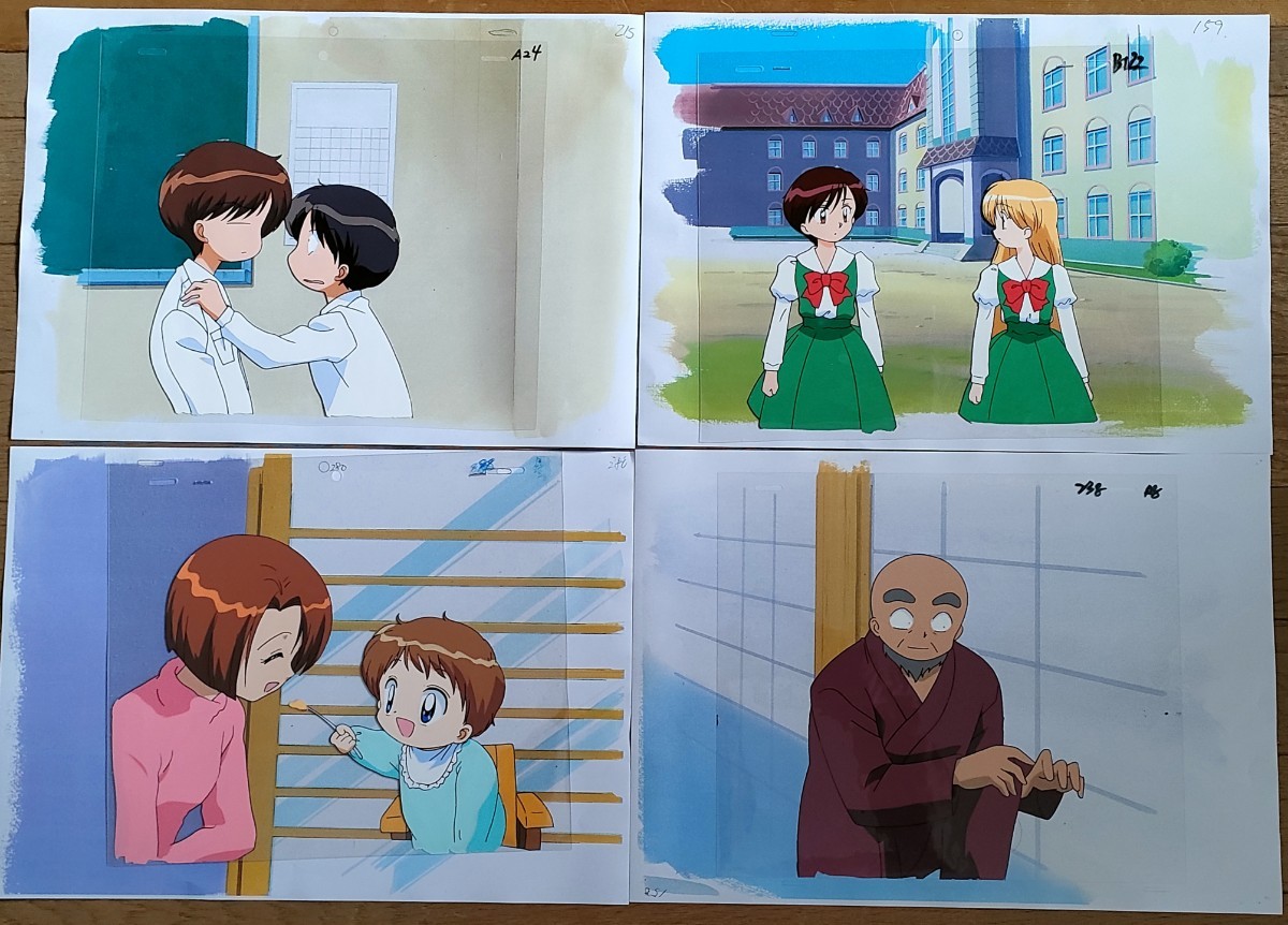 B ペリーヌ物語_30 51話 おじいさんの目 セル画 日本 B ペリーヌ物語_30 51話 おじいさんの目 セル画 日本