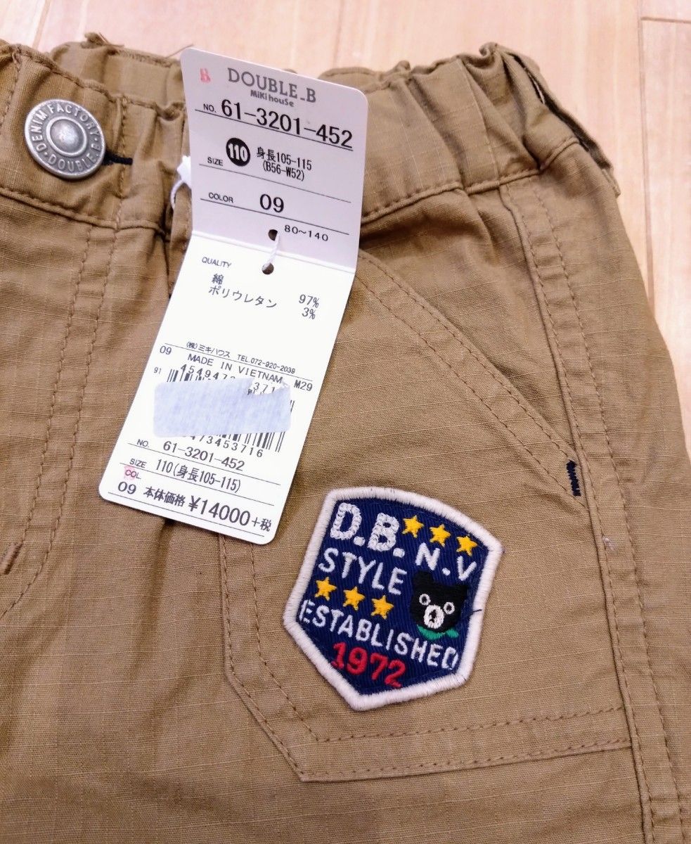ダブルビー 新品 パンツ 110 ベージュ 春 夏 秋 ミキハウス ダブルビー 新品 パンツ 110 ベージュ 春 夏 秋 ミキハウス