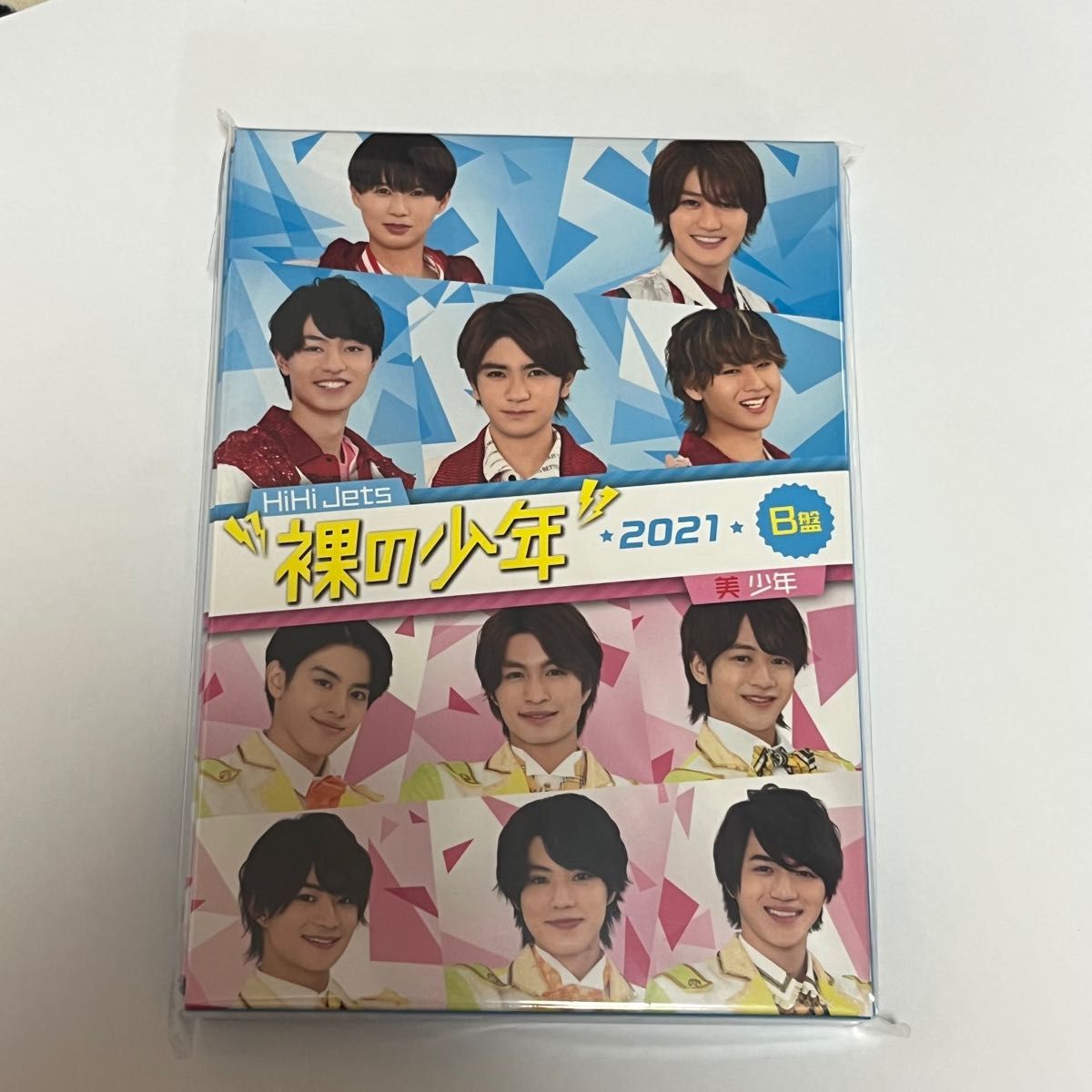 【新品】【未開封品】裸の少年 2022 B盤 美 少年 HiHi Jets 少年忍者 7 MEN 侍