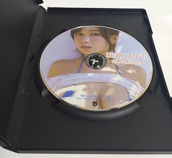 和地つかさ　ふわふわハニー　DVD