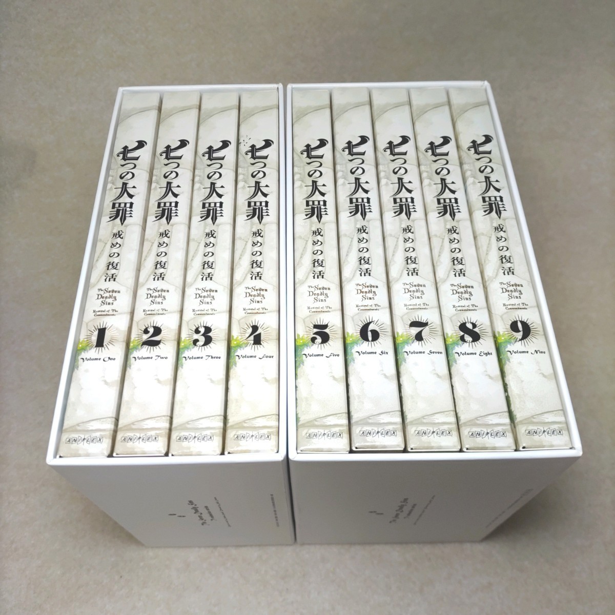 ブルーレイ 9巻セット 七つの大罪 戒めの復活 完全生産限定版 Blu-ray