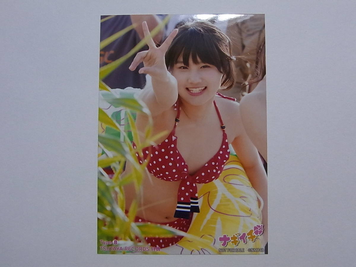 NMB48 城恵理子「ナギイチ」TSUTAYA 特典生写真★_画像1