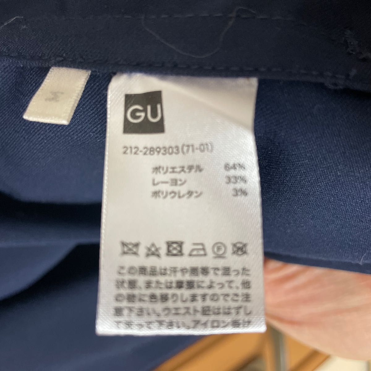 GU ノーカラーコート　紺色　M 定番　ユニクロ