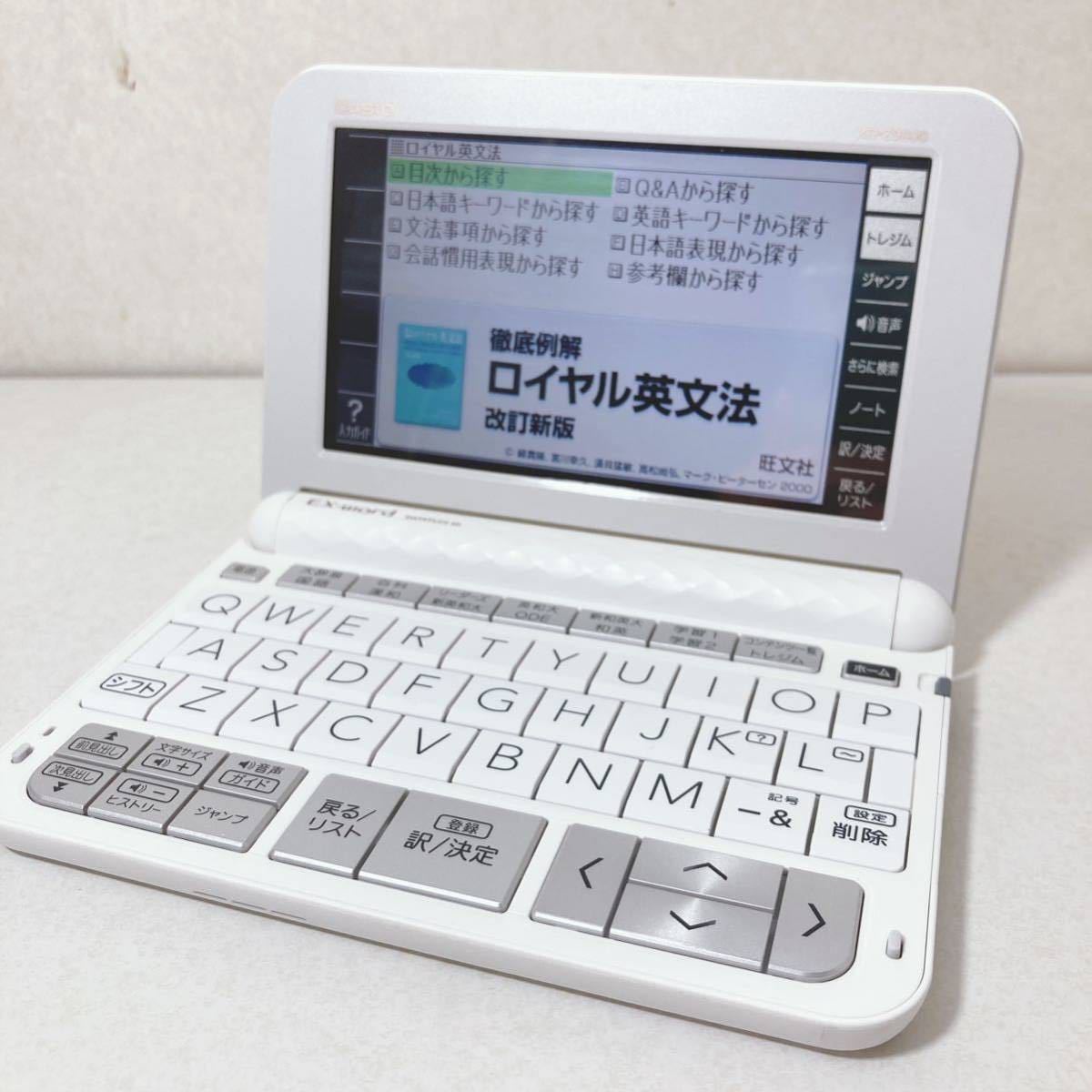 電子辞書 EX word XD-N9800 - タブレット