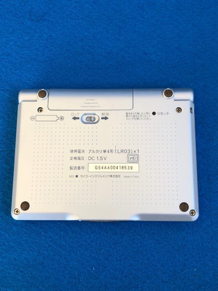 良品Σ小型電子辞書 英語充実モデル SR-M6000 コウビルド英英辞典 良品Σ小型電子辞書 英語充実モデル SR-M6000 コウビルド英英辞典