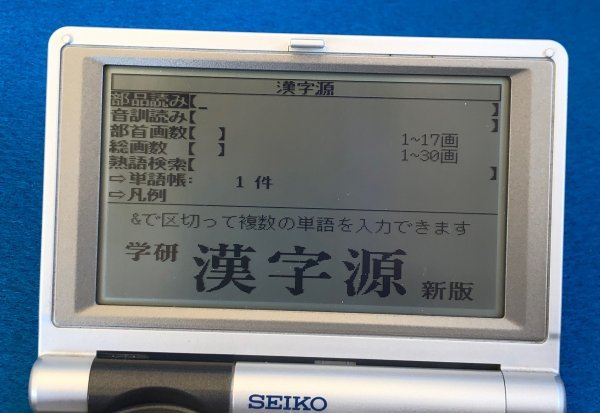 良品Σ小型電子辞書 英語充実モデル SR-M6000 コウビルド英英辞典ΣZ68pt