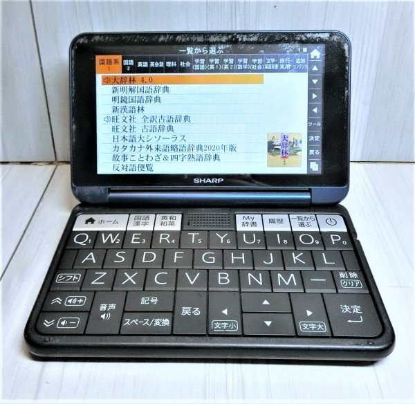 高校ハイレベルモデル 英語強化 PW-H9100 電子辞書 ケース付き PW-SS7