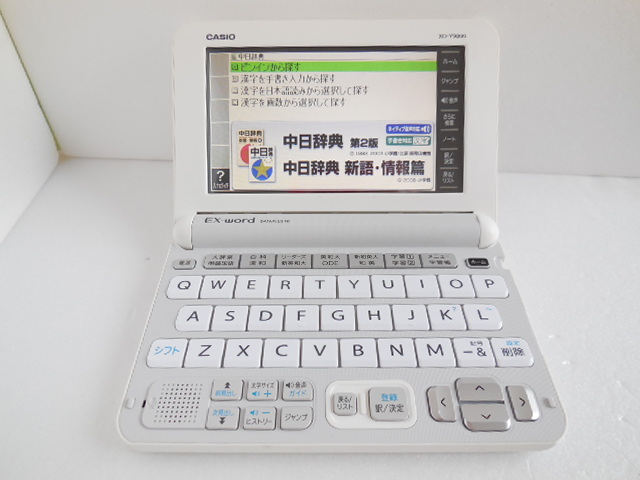 電子辞書□ XD-Y9800 上級英語 中国語 中日辞典 日中辞典 XS-SH23MC