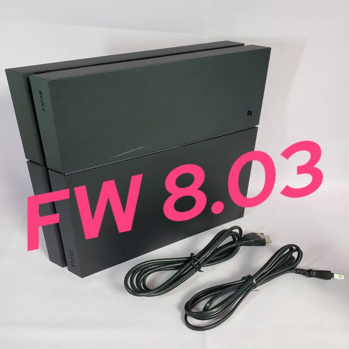 FW 8.03 Ver.8.03 CUH-1200 動作確認済み PS4 本体 ブラック 封印