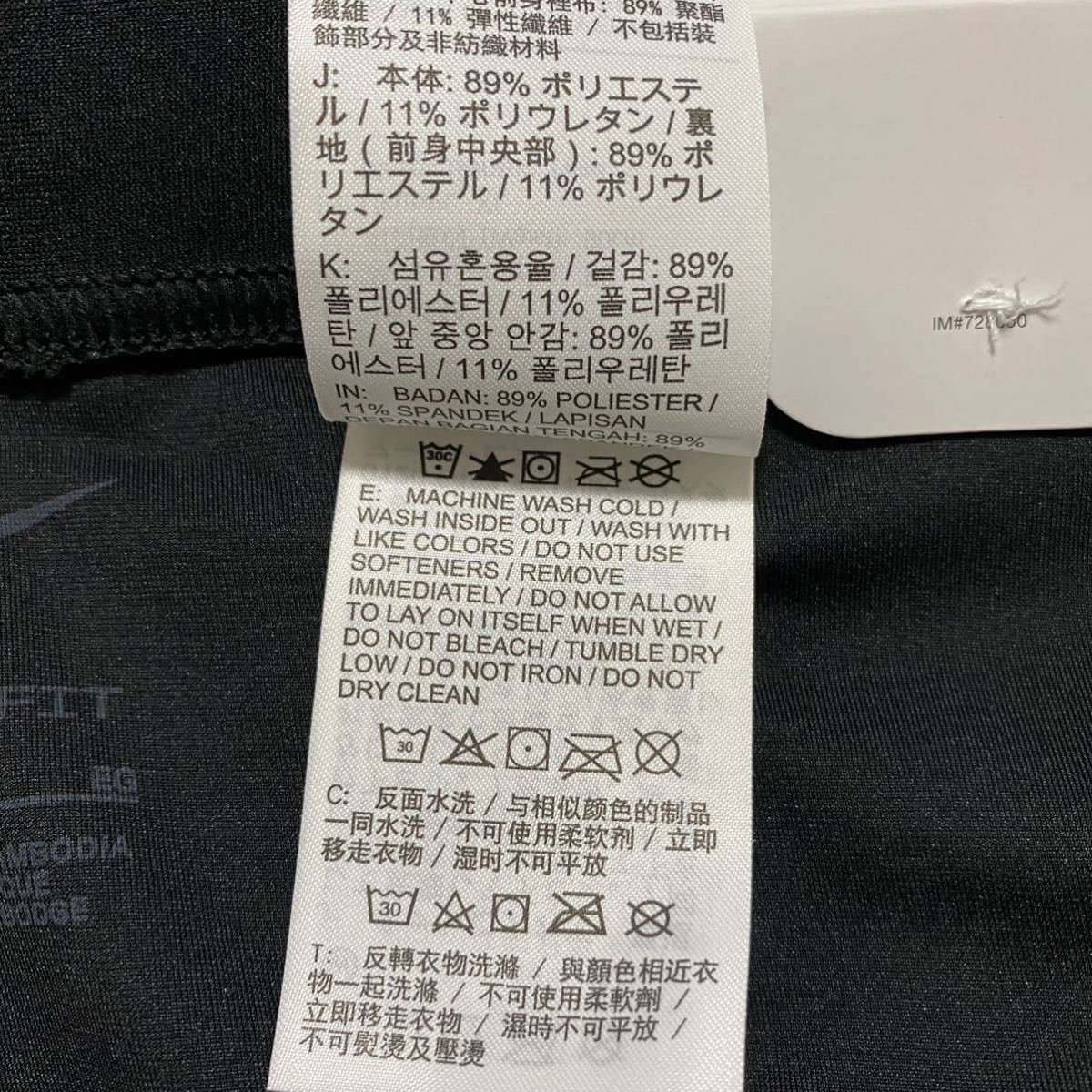 新品 NIKE XLサイズ コンプレッション ハーフタイツ スパッツ CJ7852トレーニング DRI-FIT ナイキ ジム ジョギング ランニング 送料無料