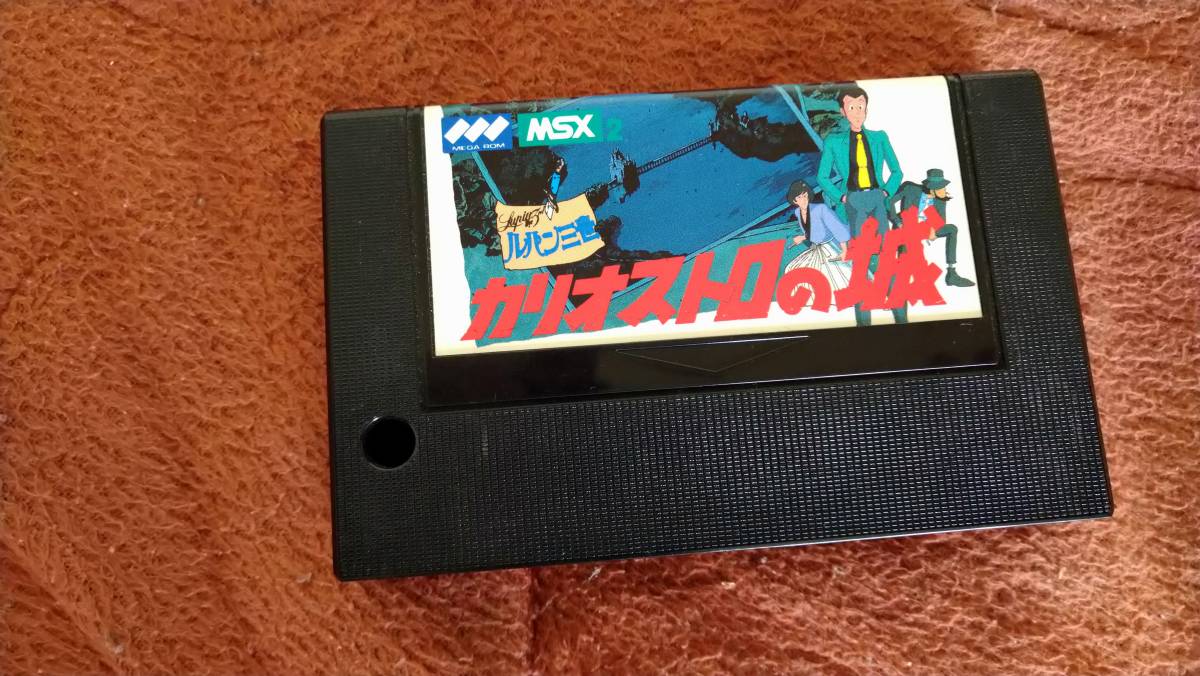 [ Lupin III kali male Toro. castle ]MSX2 mega ROM only higashi .