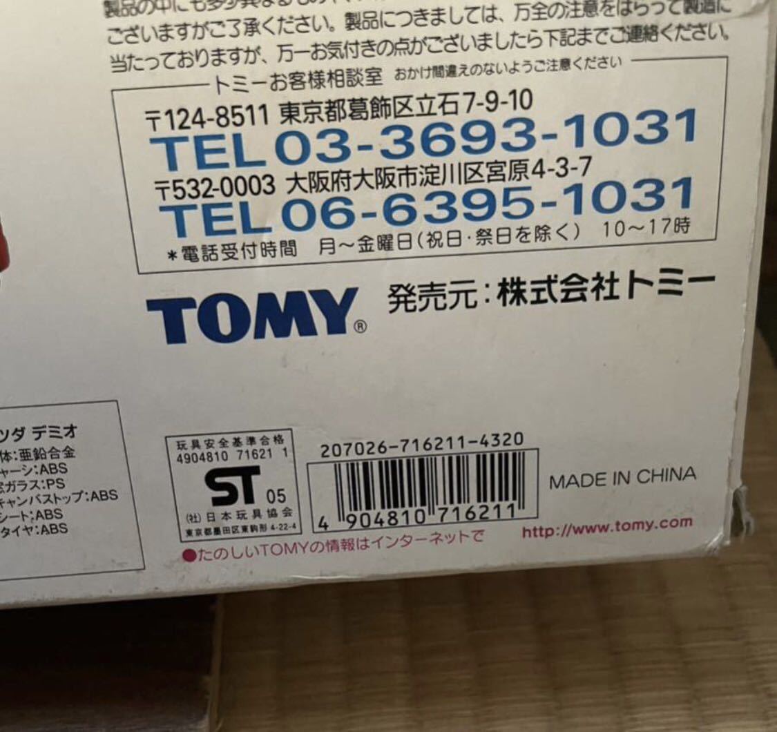 12 CARS TOMY トミカ 30周年 メモリアルコレクション スペシャルカラーコレクション ミニカー_画像6