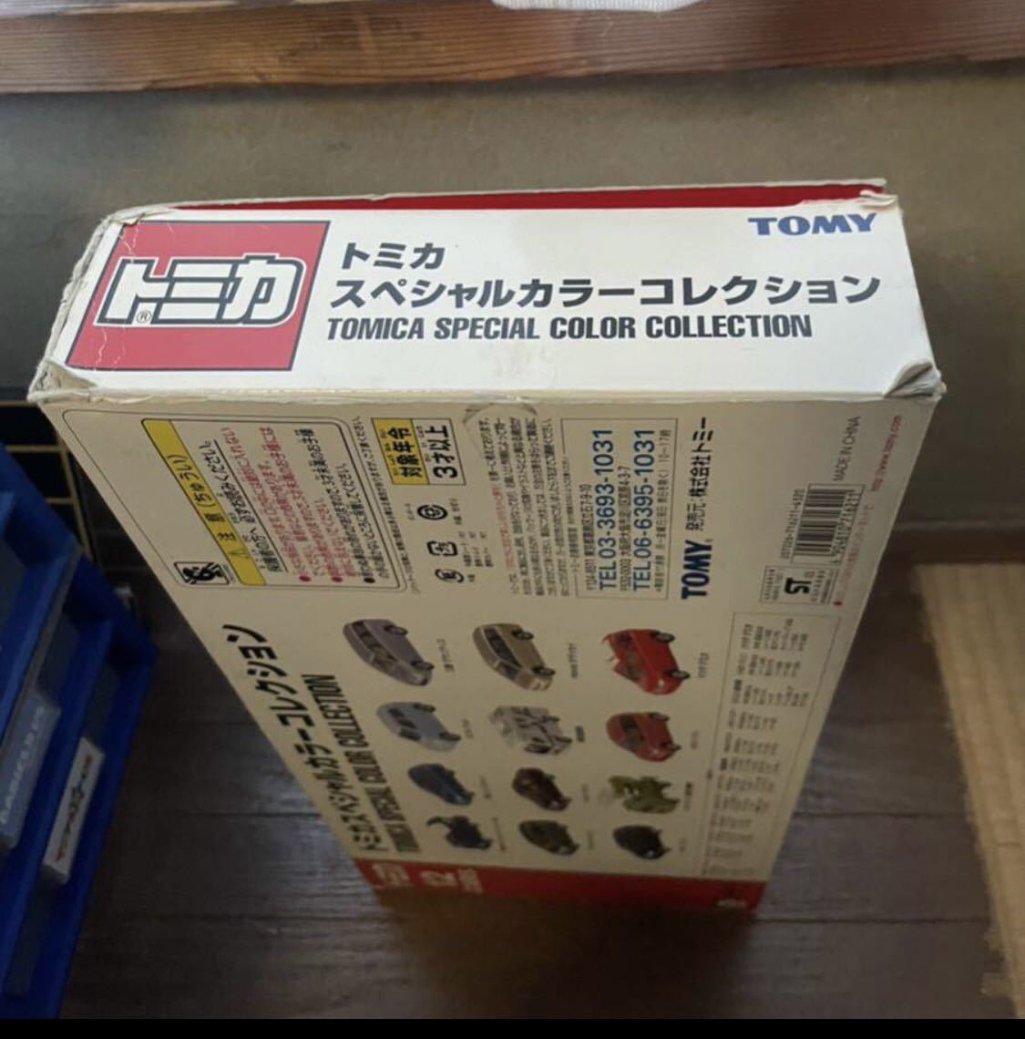 12 CARS TOMY トミカ 30周年 メモリアルコレクション スペシャルカラーコレクション ミニカー_画像8