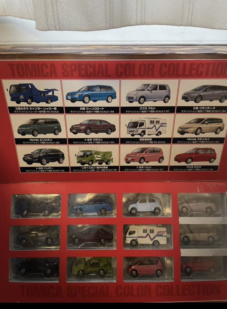 12 CARS TOMY トミカ 30周年 メモリアルコレクション スペシャルカラーコレクション ミニカー_画像2