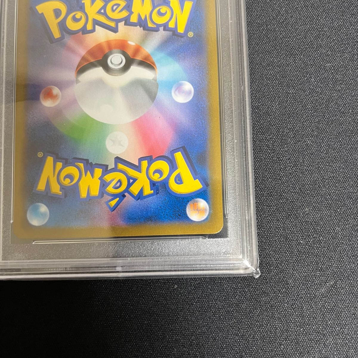 ポケモンカード ガラルの仲間たち sr psa10｜Yahoo!フリマ（旧PayPay