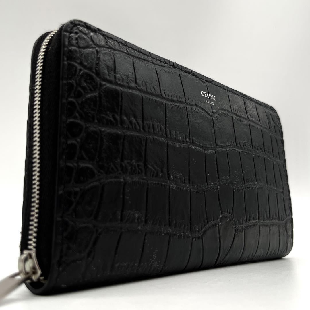 1円【超希少】 CELINE クロコダイル 長財布 ロングジップウォレット