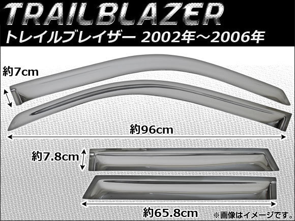 サイドバイザー シボレー トレイルブレイザー 2002年～2006年 クローム AP-SVT-CH06-CR 入数：1セット(4枚)_画像1