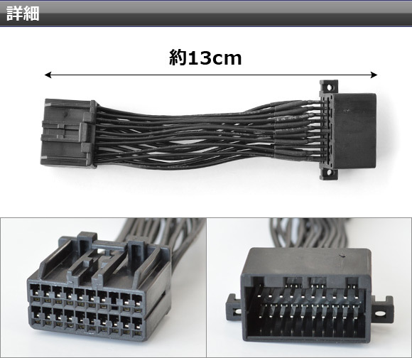 TVキャンセラー ホンダ アコード CF3,CF4,CF5,CL1,CL3,CL7,CL8,CL9 1997年09月～2005年11月 メーカーオプションナビ用 AP-TVNAVI-H4_画像2