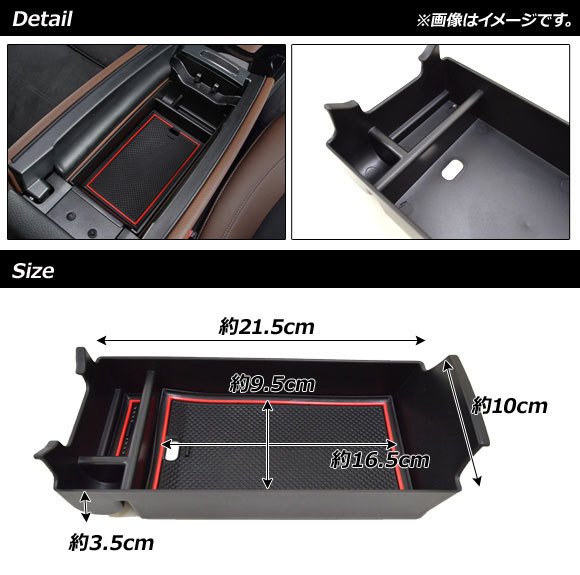 AP コンソールトレイ ブラック ABS製 滑り止めマット付き AP-AS696 メルセデス・ベンツ GLAクラス H247 GLA180,GLA200 2020年06月～_画像2