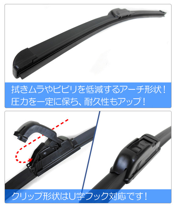 エアロワイパーブレード マツダ デミオ DY3R,DY3W,DY5R,DY5W 2002年08月～2007年06月 テフロンコート 400mm 助手席 AP-AERO-W-400_画像2