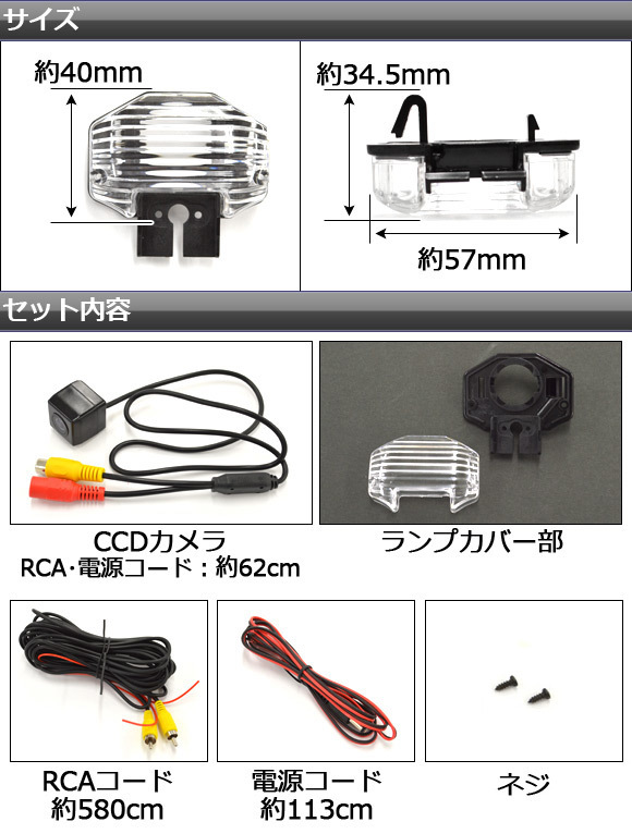 CCD камера заднего обзора Toyota Wish ZGE20 серия 2009 год 04 месяц ~ лампа освещения в одном корпусе AP-BC-TY01B