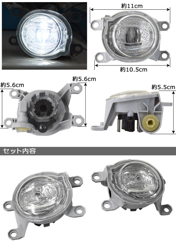 LEDフォグランプ トヨタ クラウン 220系(ARS220) 2018年06月～2022年07月 ホワイト 入数：1セット(左右) AP-FL350-WH_画像2